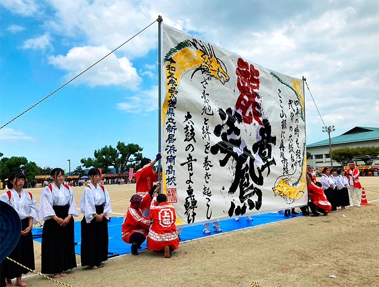 2023年10月17日撮影|新居浜南高校書道パフォーマンス(山根グラウンド)