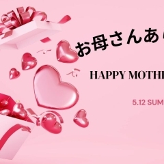 母の日に紹介したいお店特集