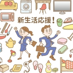 〔まとめ〕新生活ショッピング! @京都市伏見区