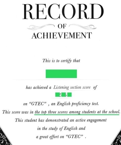 英語検定GTECで高校３位内に入ると表彰されます。「新 中学１年生は、入塾金が無料になります。」