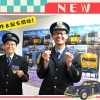 〈3月28日配布開始!〉鉄カード2種類