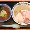 『松戸富田製麺』とみ田のつけ麺とららぽーと限定鶏そばが揃う