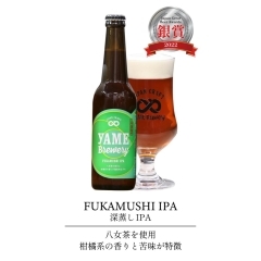 🍺八女ブルワリー【深蒸しIPA】