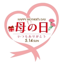 母の日&父の日特集