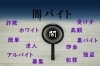 詐欺の電話①