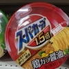 エースコック スーパーカップ1.5倍鶏ガラしょうゆらーめん