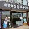 【千葉市若葉区】コストコ再販店COCO BASEでまいぷれ編集部がお買い物体験!会員証不要で小分け購入
