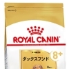 RC BHN ダックスフンド 中・高齢犬 3kg