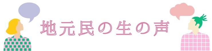 おすすめのお花見スポットの口コミ、レビューをご紹介