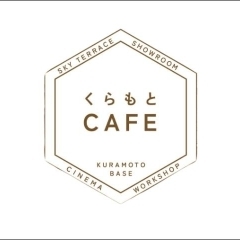 【永福町】 くらもとカフェ