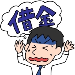身近な出来事を法律でわかりやすく解説 ~司法書士コラム~