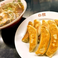 【白雅 愛媛/今治市】 今治餃子の真髄を味わう! 創業昭和33年の老舗が届けるソウルフード