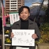 第1弾!!お題【2018年の思い出は?】