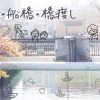 【公式サイト】なんかいいな。がきっと見つかる まいぷれポイント