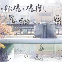 【公式サイト】なんかいいな。がきっと見つかる まいぷれポイント