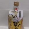 濱田酒造 貯蔵焼酎麦 隠し蔵 720ml アルコール25度