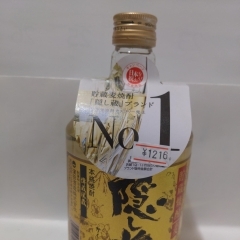 濱田酒造　貯蔵焼酎麦　隠し蔵　720ml アルコール25度