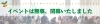 【2023年】当日イベントの様子【マルシェ編】「Sweet Town~愛顔の咲く街へ~ Vol.3 クリスマスマルシェ2023」