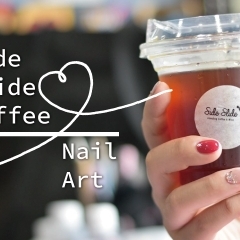 Side Slide×ネイル