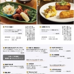 2020年12月 アリクイ食堂/立憩酒 だい九