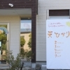 【和泉市】タロット占いヒーリングハウス天ひかり