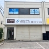 【開設】千葉県八千代市にシロアリ駆除サービス「アリプロ 千葉中央営業所」がオープン!