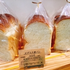 イギリス食パン（1.5斤）