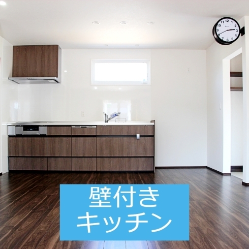 「キッチン配置のアイデア☆SOU HOUSINGで建築された方のお家をご紹介します♪～三次市の工務店想ハウジング～」