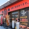 【栗山町 焼肉】昼はラーメン、夜は焼肉!焼肉十十(JUJU)栗山店の魅力