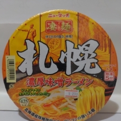 ニュータッチ　凄麺　札幌　濃厚味噌ラーメン