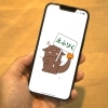 【はじめてのえふりく】応募から勤務当日までの流れを解説