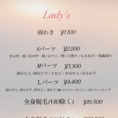 【Lady’s 脱毛】　　両脇 1,100円 