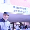 【体験レポ】和歌山市・西小二里発! “おたけ大作戦”に行ってきました!