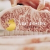 【舞鶴】プロの技術と情熱が生み出す、至極のお肉を提供する老舗精肉店