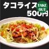 Sunny Smile 食堂