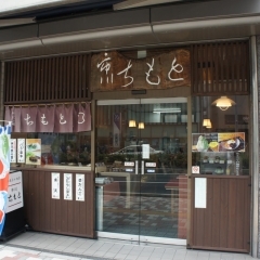 市川の駅周辺でおすすめのモーニング特集【市川駅・南行徳駅】