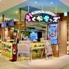 千歳市栄町【らくがキッズ イオン千歳店】