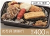 売 り 切 れ