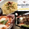 マリノステリア