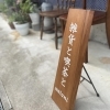 WATANI(ワタニ) 雑貨と喫茶と