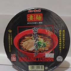 ニュータッチ　凄麺　富山ブラック