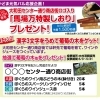 06 大和田センター通り商店街