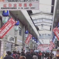 〈終了しました〉【野田新橋筋商店街】4月13日(土)　百縁笑店街（のだふじ巡り2024 in 野田新橋筋商店街）