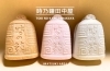 献上岩槻銘菓「時乃鐘最中」