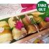 サンノハチ