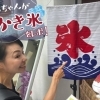 【熱中症対策でクールダウン】人気の名店で「雪山」かき氷をキーンと実食☆ ~ 緊急番外編 ~