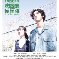 みんな知りたい!「なんで渋谷?」「なんで映画?」…その前に。