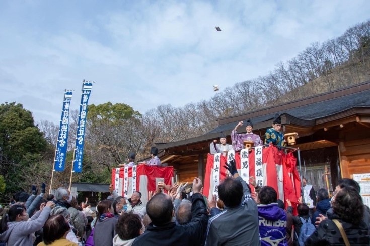 「節分祭斎行」