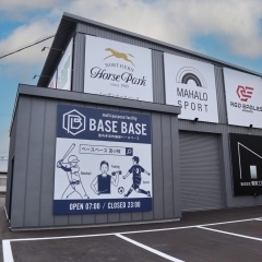 【開店】『BASE BASE』が日の出町にオープン！