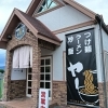 つけ麺ヤー【新店】